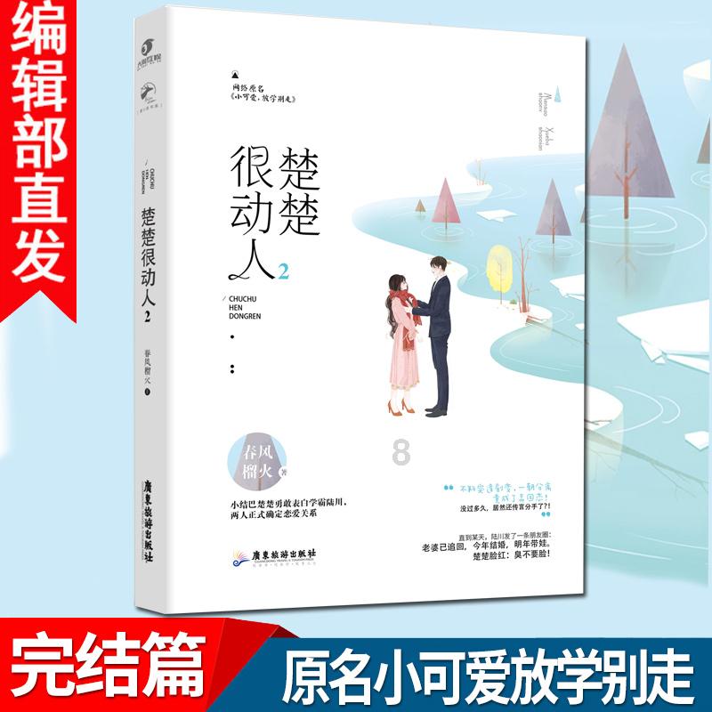 同样是唐妆，把谭松韵杨紫和殷桃放一起看，女星审美差距就出来了