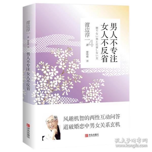 悬着的心终于死了，《仙剑四》开播即开扑，3亿水花就听个响！