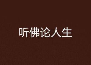 战争黎明3