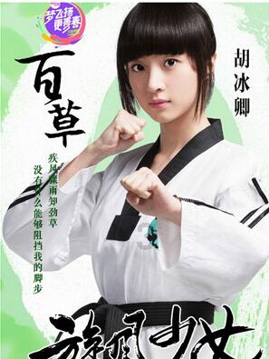 oppowatch2下载抖音后怎么同意游戏画面