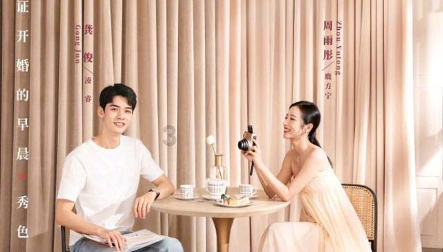 你对蜜汁炖鱿鱼的演员有那些期待？游戏画面