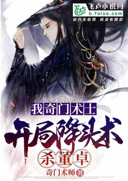 节奏之战