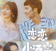 哪个眼霜去细纹比较好？游戏画面