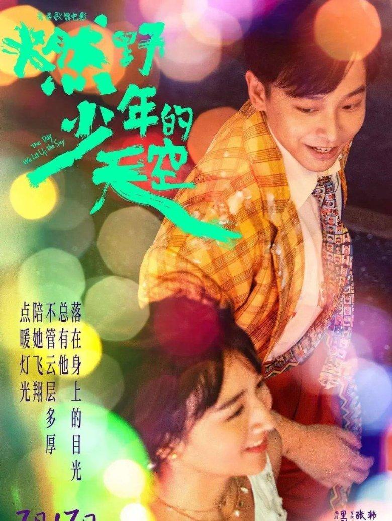 拯救巧虎3