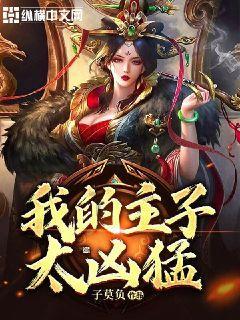 救援蝙蝠