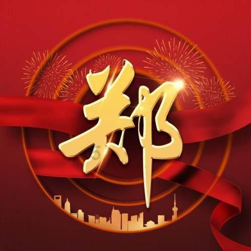佐迪亚克斯之子