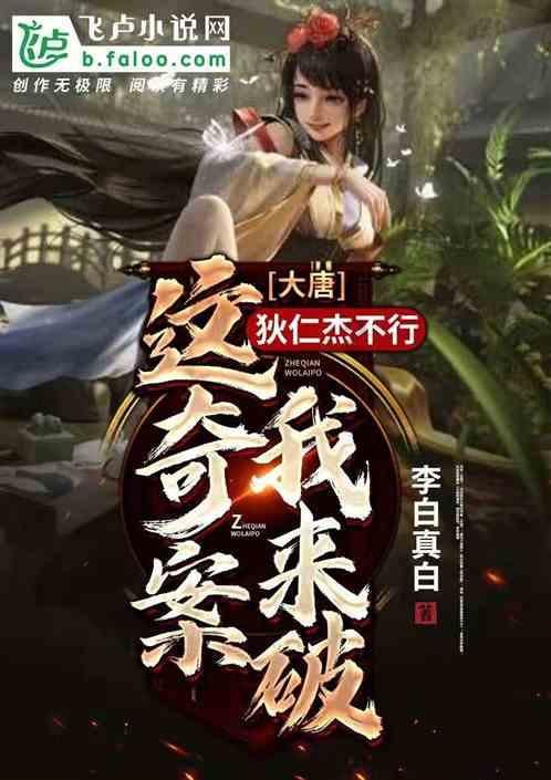 韦世豪:只有国足在原地踏步