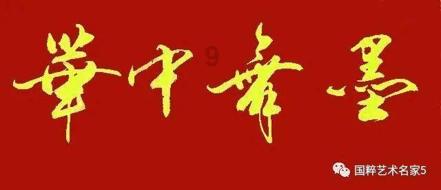 危险森林大逃脱