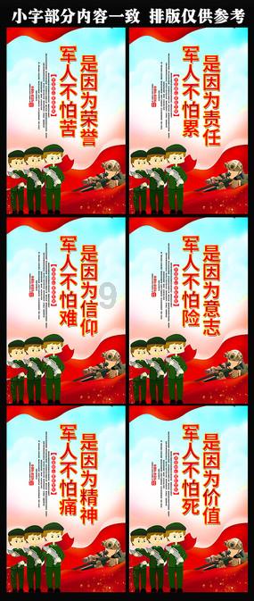 紫色系