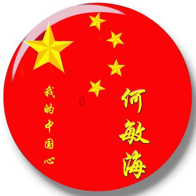 光大期货：1月23日能源化工日报
