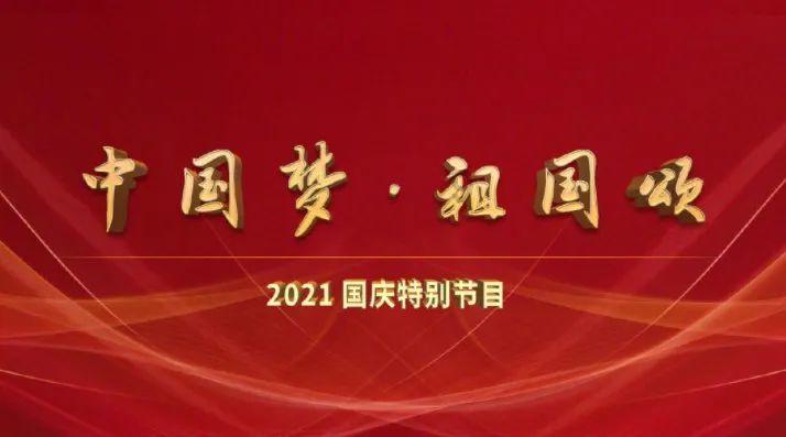 18米高的巨型花仙子灯绘亮相大观公园