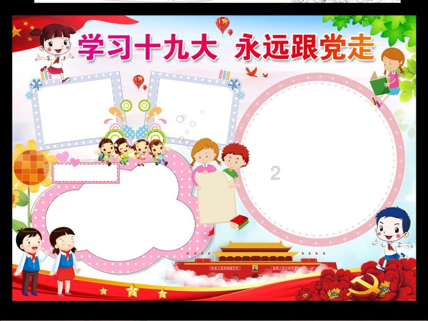 轩辕剑6
