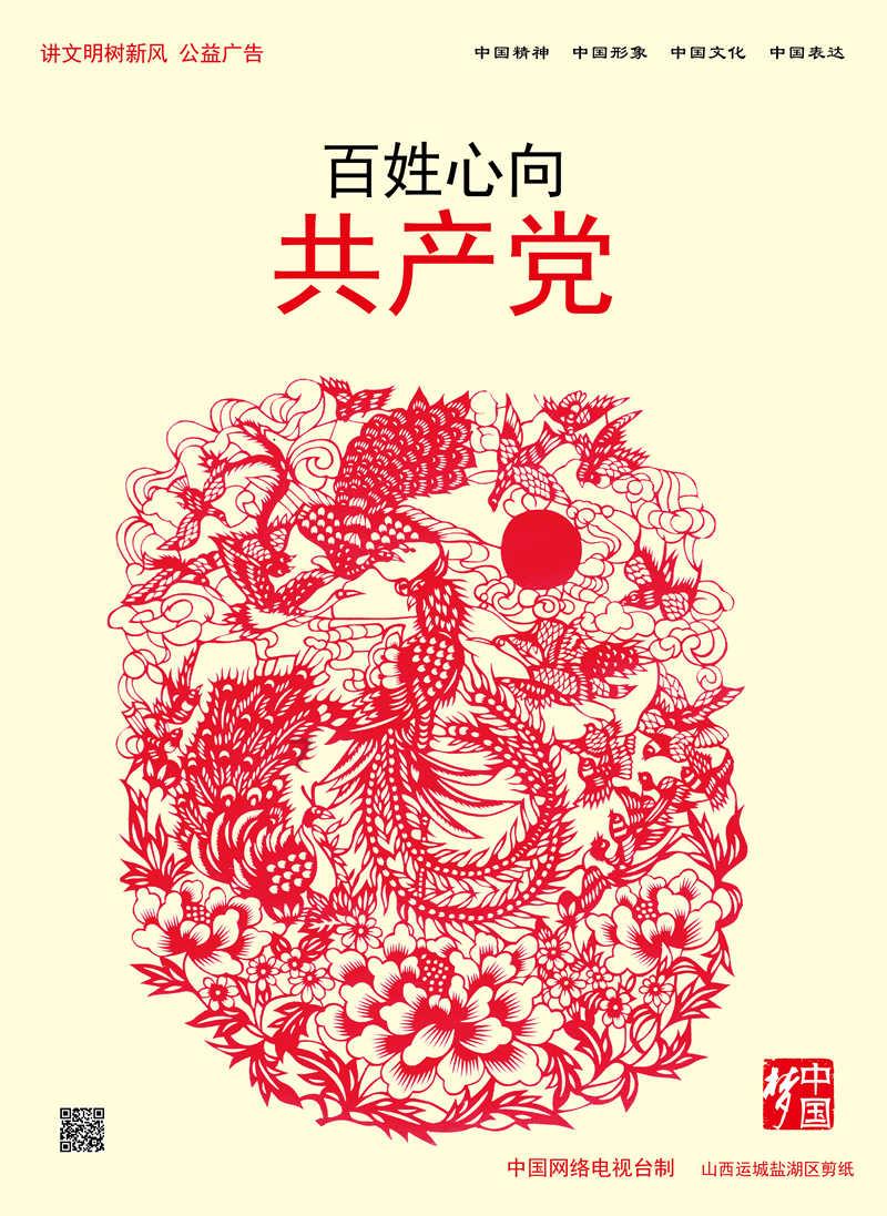 茶杯头