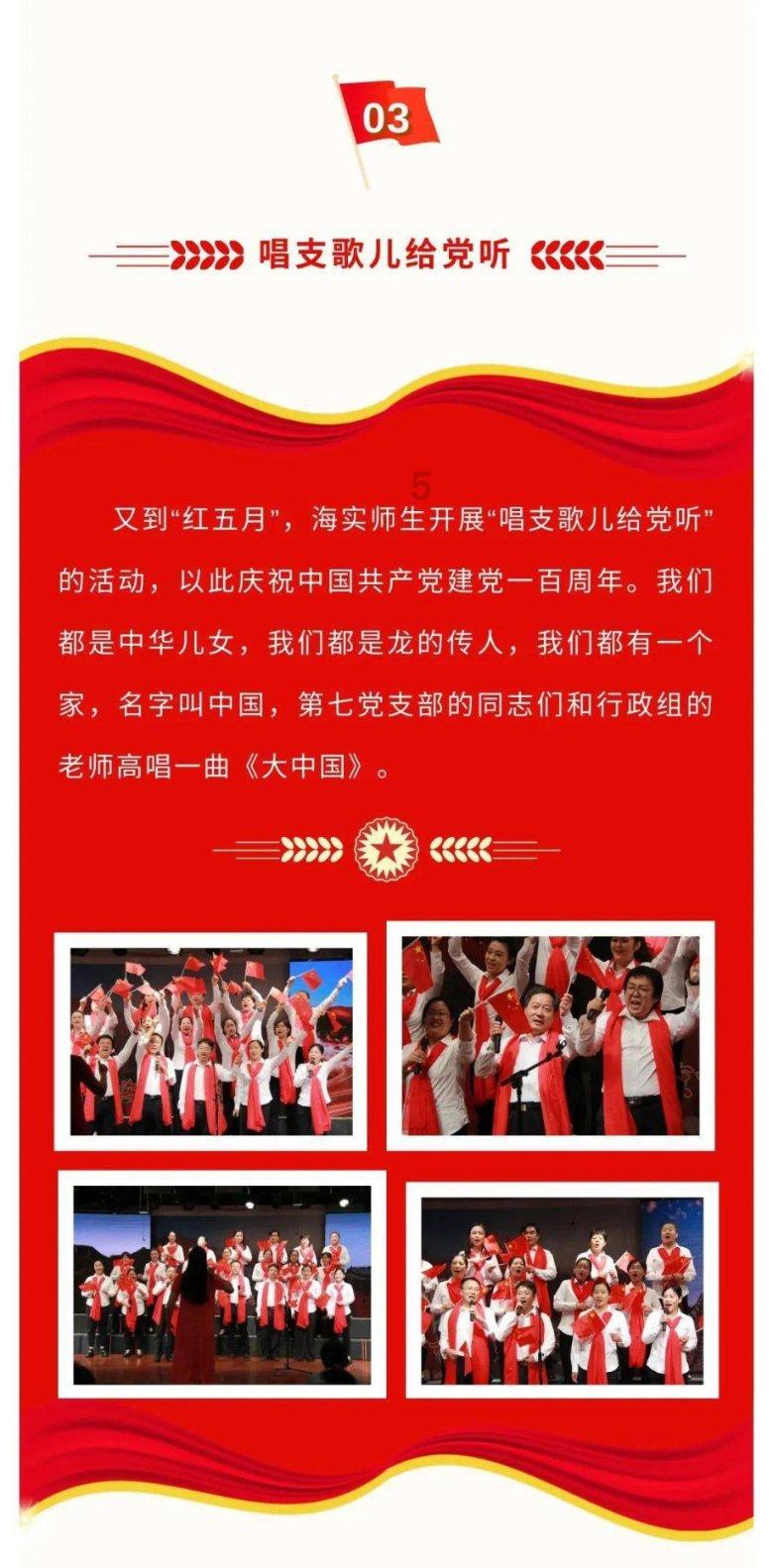 华影之星国际少年艺术团参加第十三届北京国际网络电影展,传承电影梦