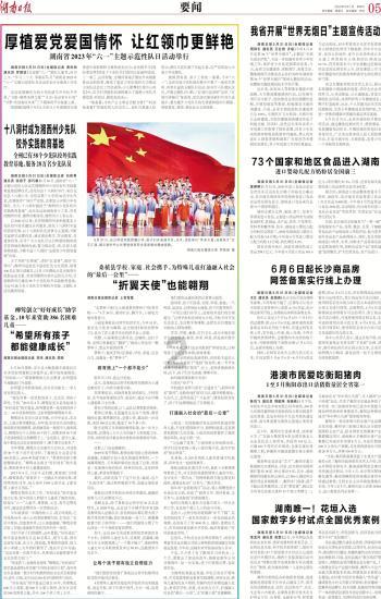 htc怎么获取360手机root权限