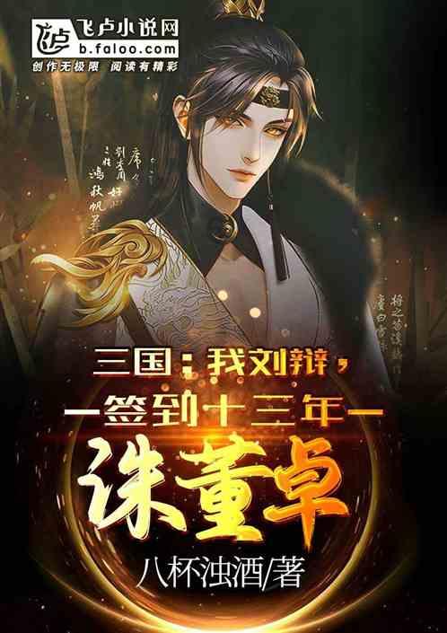 马克思佩恩3