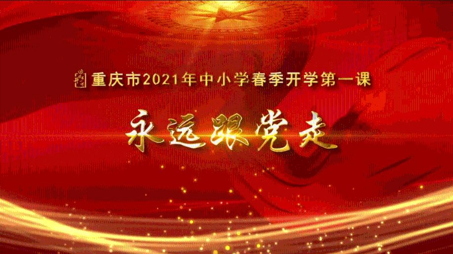 山海经
