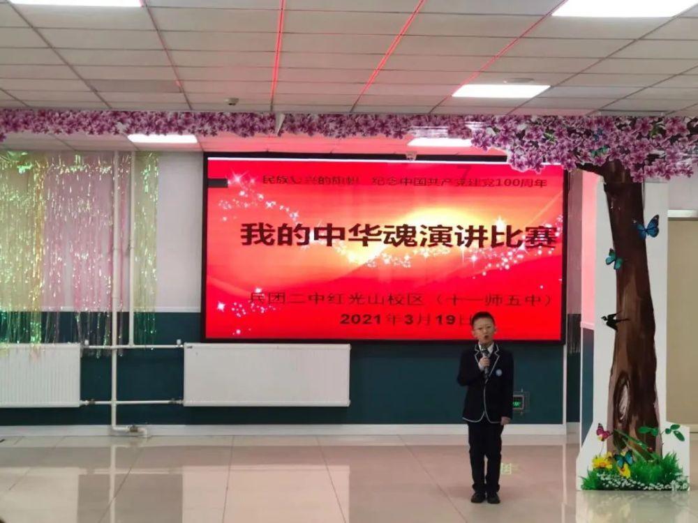 异能士兵