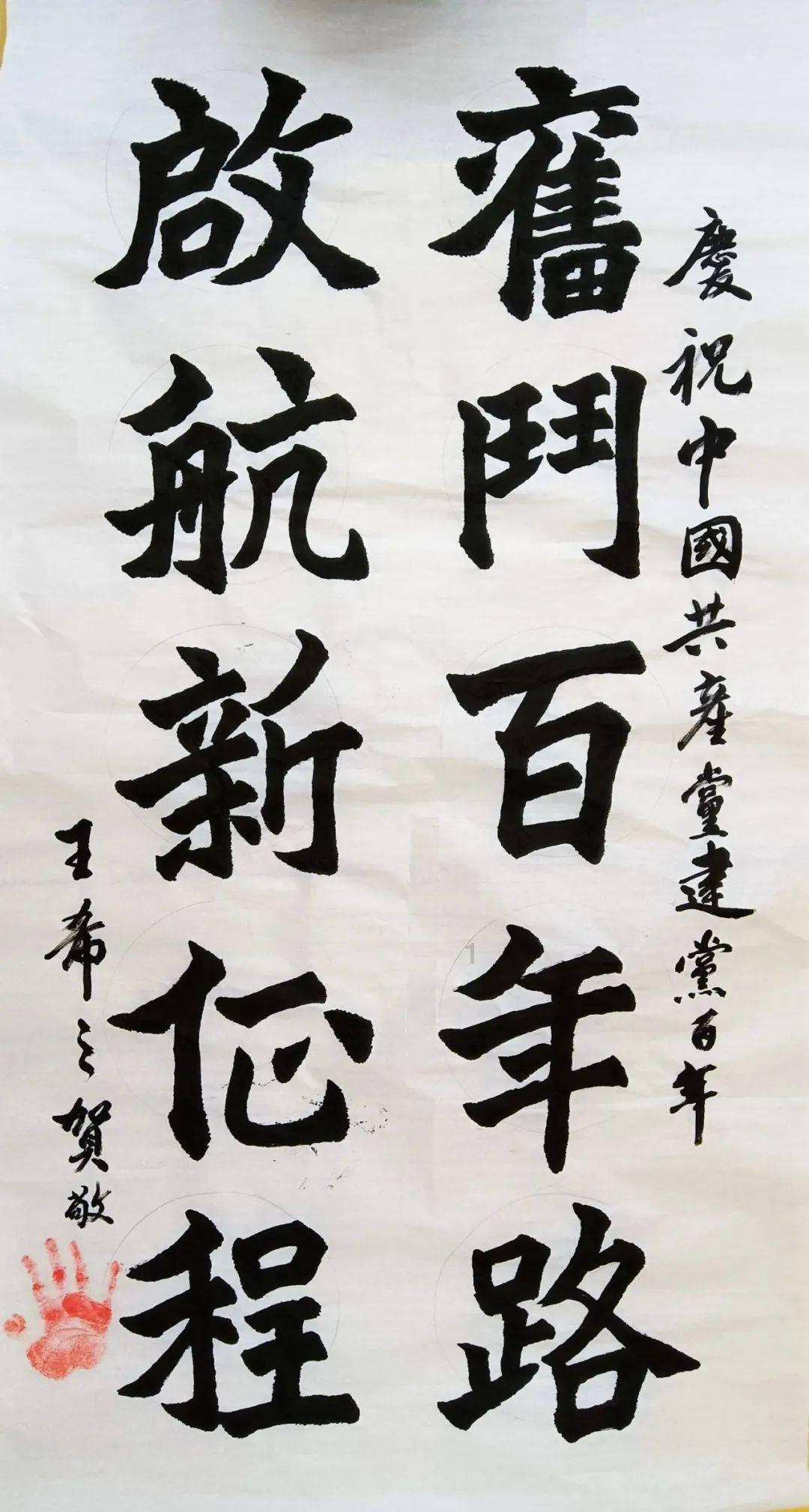 杭州一位家庭医生以为收到投诉，点开一看，惊吓变成惊喜
