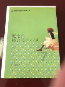 2048进阶版