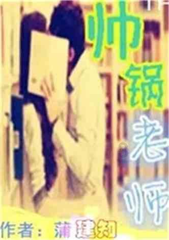 孤岛惊魂4