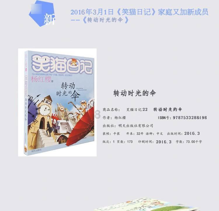 最美的校园女生76
