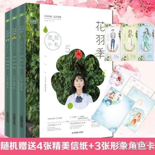 寻找战宝船